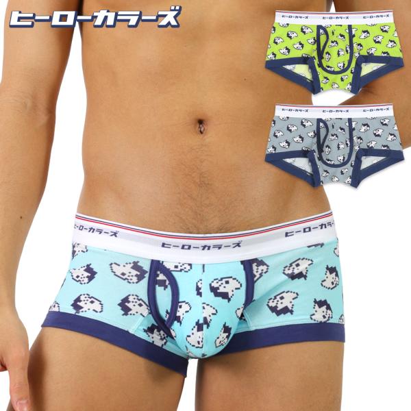 ボクサーパンツ メンズ 前開きローライズ 日本製 コットン 綿 ヒーローカラーズ ハチビットモンキー...