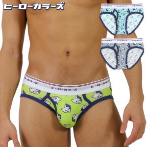 ヒーローカラーズ  ローライズ前開きブリーフ イージーモンキーオリジナル 日本製 Made in JAPAN コットンストレッチ メンズ 男性下着