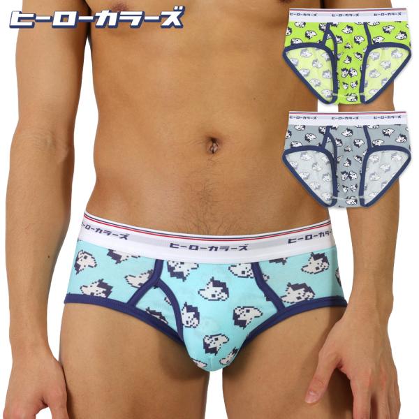 クラシックブリーフ スタンダードブリーフ メンズ 前開き 日本製 コットン 綿 ヒーローカラーズ ハ...