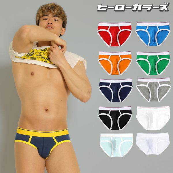 ビキニブリーフ メンズ ローライズ 日本製 コットン 綿 ヒーローカラーズ カラフル パンツ 下着 ...