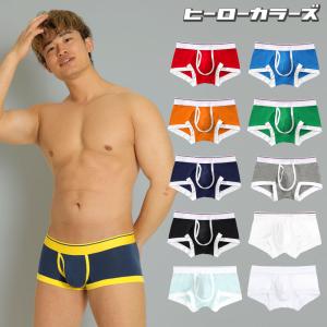 ボクサーパンツ メンズ 前開きローライズ 日本製 コットン 綿 ヒーローカラーズ カラフル 下着 男性 ブランド プレゼント