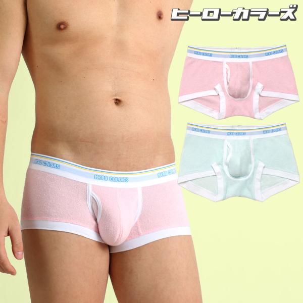 ボクサーパンツ メンズ 前開きローライズ 日本製 パイル地 タオル地 綿 コットン 両面パイル ヒー...