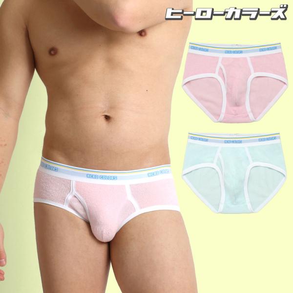 クラシックブリーフ メンズ ブリーフ 前開き 日本製 パイル地 タオル地 綿 コットン 両面パイル ...