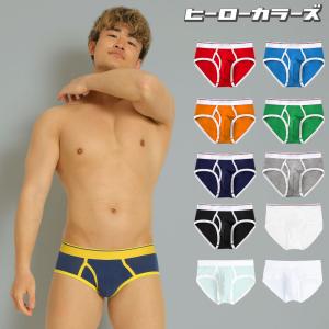 クラシックブリーフ メンズ ブリーフ 前開き 日本製 コットン 綿 ヒーローカラーズ カラフル パンツ 下着 男性 ブランド プレゼント
