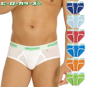 クラシックブリーフ スタンダードブリーフ メンズ 前開き 日本製 コットン 綿 ヒーローカラーズ EARTH-DAY EVERY-DAY カラフル パンツ 下着 ブランド プレゼント