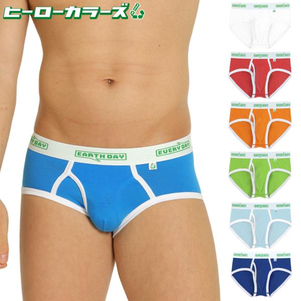 クラシックブリーフ スタンダードブリーフ メンズ 前開き 日本製 コットン 綿 ヒーローカラーズ E...