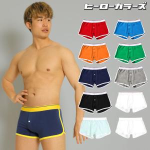 トランクス メンズ 前開き ニットトランクス 日本製 コットン 綿 ヒーローカラーズ カラフル パンツ 下着 男性 ブランド プレゼント