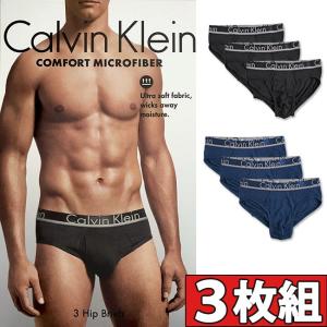 カルバンクライン Calvin Klein お得な3枚組みセ...