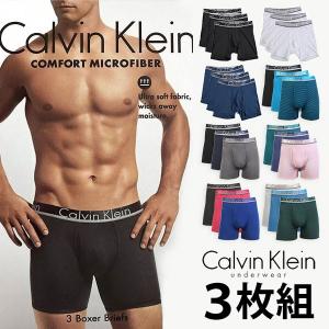 カルバンクライン Calvin Klein ロングボクサーパ...