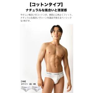 カルバンクライン ブリーフ 3枚セット Cal...の詳細画像3