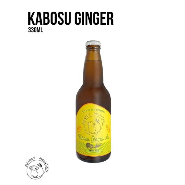 カボスジンジャーエール 330ml x 1本