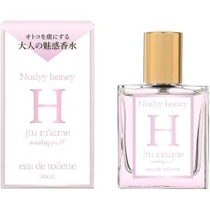 日本卸売 ジュテームエイチ オードトワレ 30ml 【コンプリートセット
