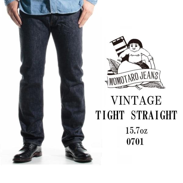 桃太郎ジーンズ ヴィンテージ タイト ストレート デニム ジーンズ 岡山 日本製 ワンウォッシュ 0...