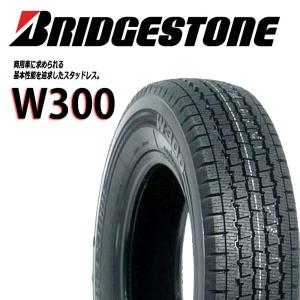 4本セット 145R12 6PR BRIDGESTONE ブリヂストン W300 スタッドレスタイヤ バン 小型トラック用 2023年製造 軽トラ