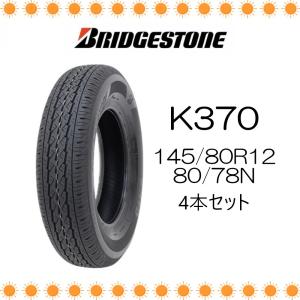 OPEN COUNTRY トーヨータイヤ Toyo Tires オープンカントリー R