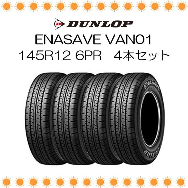 ダンロップ DUNLOP ENASAVE VAN01 145R12 6PR サマータイヤ 新品 4本...