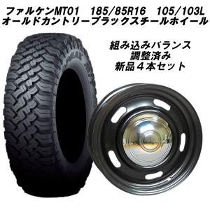 WINTER MAXX ダンロップ LV01 145/80R12 スズキ純正 スチールホイール
