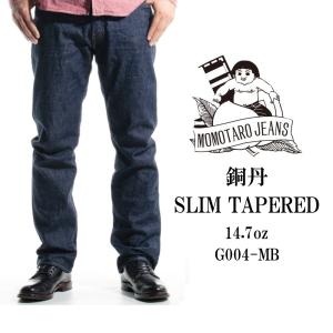 出陣レーベル 桃太郎ジーンズ 出陣タイトストレート ボタンフライ