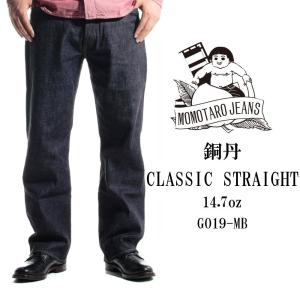 出陣レーベル 桃太郎ジーンズ 出陣タイトストレート ボタンフライ