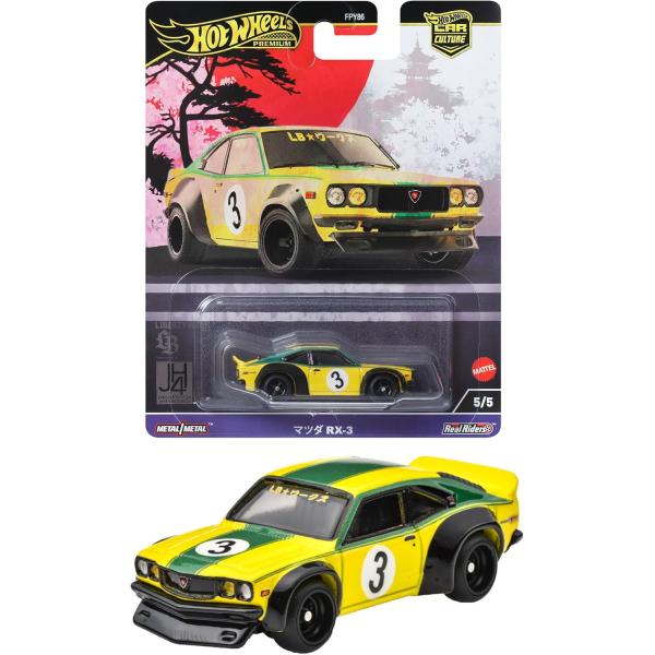 ホットウィール Hot Wheels HW カーカルチャー ジャパンヒストリックス4 マツダ RX-...
