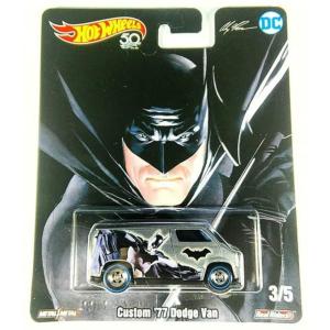 Hot Wheels（ホットウィール） プレミアム コレクターセット アソート