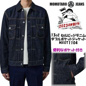 桃太郎ジーンズ　モモタロウジーンズ ウールジャケット グレー 44 未使用品 ヴィンテージレーベル MOMOTARO JEANS 桃太郎ジーンズ #002 CLASSIC
