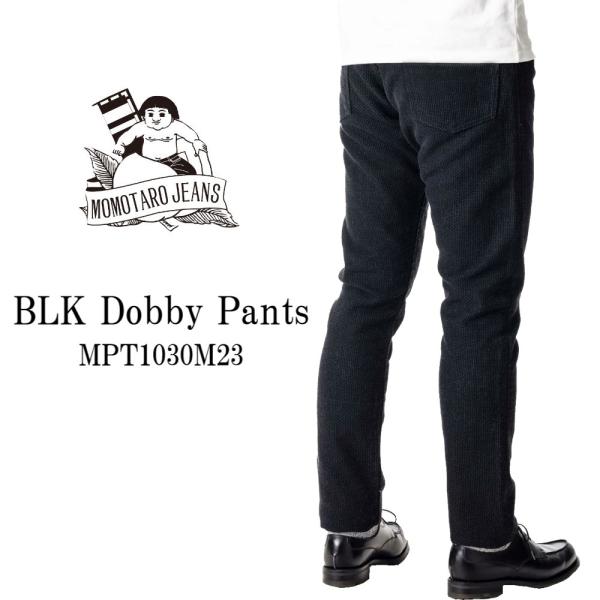 桃太郎ジーンズ ドビー パンツ ジーンズ デニム ブラック 15ozサルファードビー ナローテーパー...