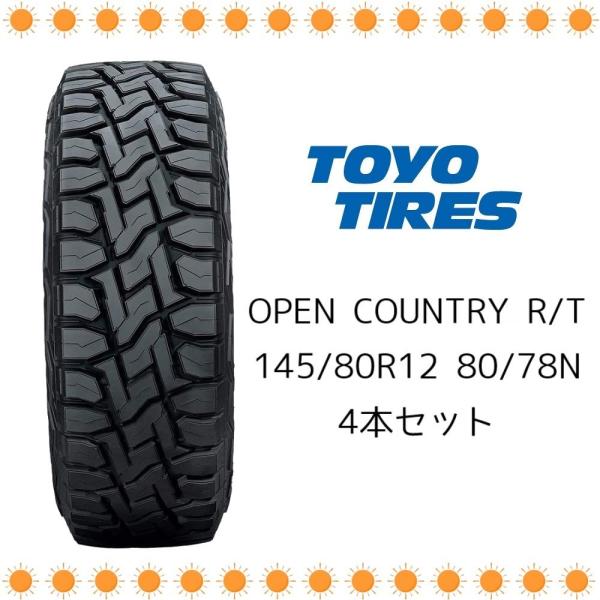 トーヨータイヤ OPEN COUNTRY R/T 145/80R12 80/78N 4本セット202...