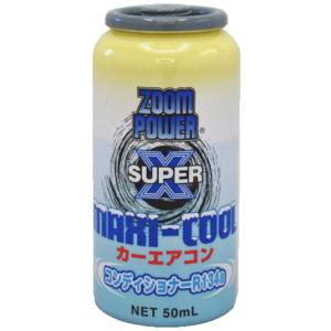ズームパワー マキシクール カーエアコン添加剤 R134a用 99000-79P31-000