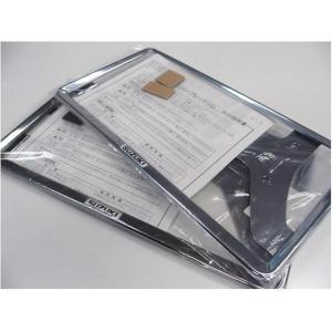 スズキ純正 ナンバープレートリム 1枚 樹脂クロームメッキ 9911D-63R01-0PG