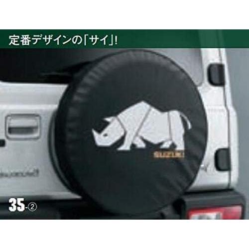 スズキ純正 ジムニー SUZUKI Jimny スペアタイヤカバー 柄 サイ 適合 JB64W