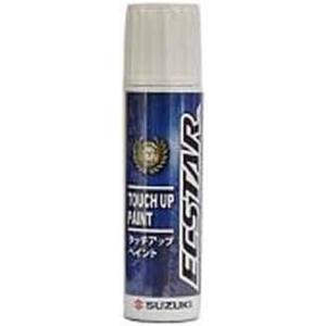 SUZUKI スズキ純正 タッチアップペイント タッチペン ZMU ターシルバーメタリック