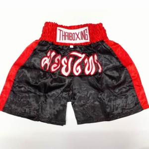 ナイロン 子供用 ムエタイ 黒白文字 SSS/SS/S/M/L 選