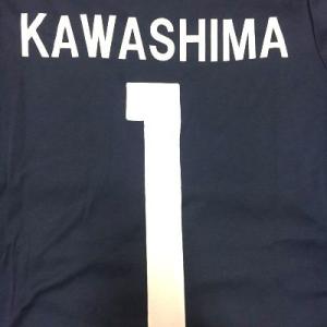 大人用 A044 日本代表 KAWASHIMA*1 川島 永嗣 青 17 ゲームシャツ パンツ付 ユ...