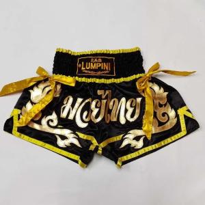 サテン 83 LUMPINI ルンピニ ボクシングパンツ S/M/L/XL