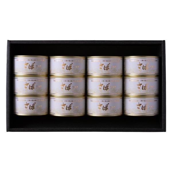 御歳暮 お歳暮 冬ギフト 2025 ギフト 缶詰 高級 おおぶり さば 味噌煮 12缶セット