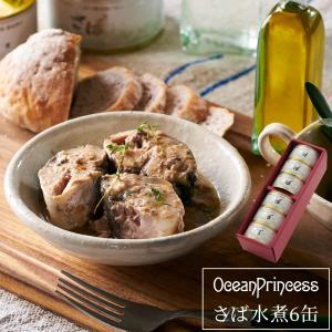 OceanPrincess（オーシャンプリンセス） 綿実油フレーク 12缶セット