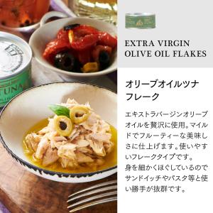 敬老の日 2026 ギフト 缶詰 高級 ツナ ...の詳細画像2