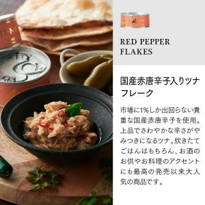 敬老の日 2026 ギフト 缶詰 高級 ツナ ...の詳細画像4