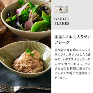 敬老の日 2026 ギフト 缶詰 高級 ツナ ...の詳細画像5