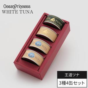 OceanPrincess（オーシャンプリンセス） ブラックレーベル 日本最高値