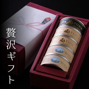 ギフト 缶詰 高級 王道ツナ3種 5缶セット｜monmarche39