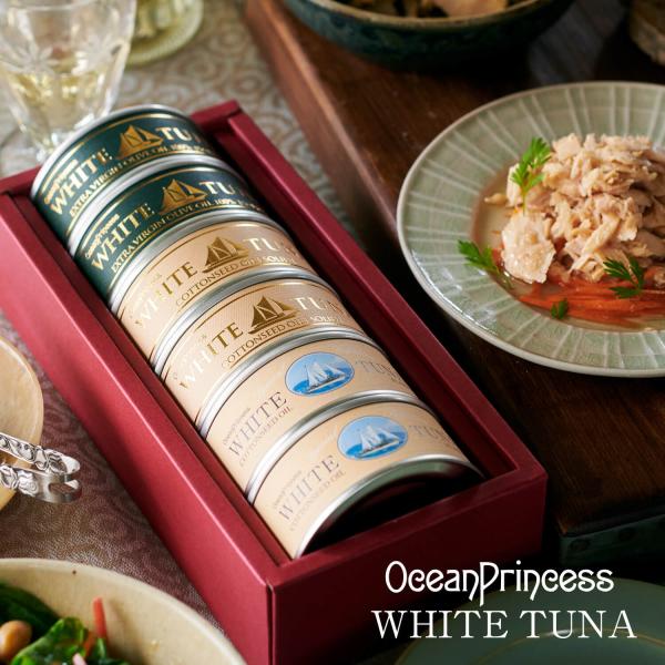 御歳暮 お歳暮 冬ギフト 2025 ギフト 缶詰 王道ツナ3種 6缶 セット