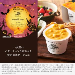 ハロウィン 2026 ギフト バスケット 入り...の詳細画像3