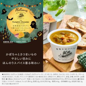 ハロウィン 2026 ギフト バスケット 入り...の詳細画像4