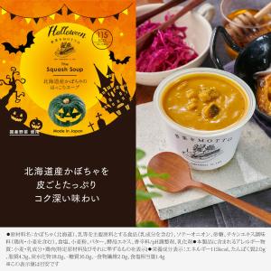 ハロウィン 2026 ギフト バスケット 入り...の詳細画像5