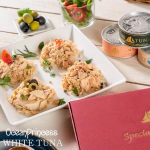 贅沢 ツナ 4缶セット ★ 高級 オーシャンプリンセス ホワイトツナ 人気 お取り寄せ グルメ