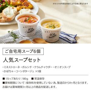 カップのまま レンジ で1分 国産 野菜 を食...の詳細画像2
