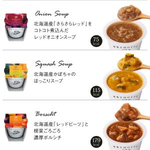 カップのまま レンジ で1分 国産 野菜 を食...の詳細画像4