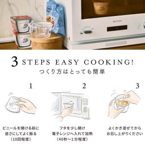 カップのまま レンジ で1分 国産 野菜 を食...の詳細画像5